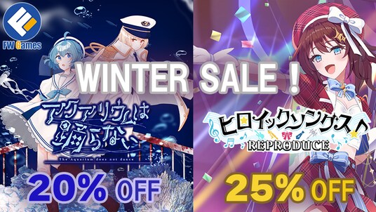 【FWGames】最大25%OFF！ウィンターセール開催中