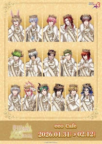 『夢王国と眠れる100人の王子様』コラボカフェが2026年1月31日から開催！ 新作グッズには公式イラスト＆ミニキャラを使用！！