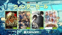 2025年Steamウィンターセール、 2P Gamesが送る話題の傑作が史上最安値を更新！