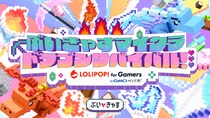 総勢35名のVTuberが挑む！「ぶいきゃすマイクラ ドラゴンサバイバル！Supported by ロリポップ！for Gamers byGMOペパボ」が開幕！