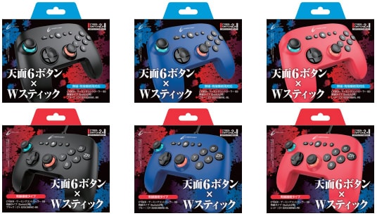 格闘ゲームにおすすめの天面6ボタン！快適な操作感を実現したSwitch2用コントローラー無線、有線の2タイプが新発売