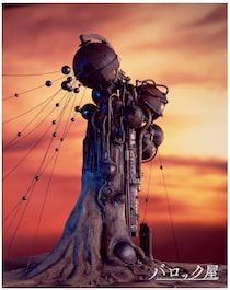 Switch『バロック屋』本日発売！ Steam でも配信スタート！懐かしの名作がリマスターで甦る！