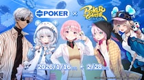 GiGO POKER×『ポーカーチェイス』コラボイベント第2弾、開催決定！2026年1月16日(金)～2月28日(土)