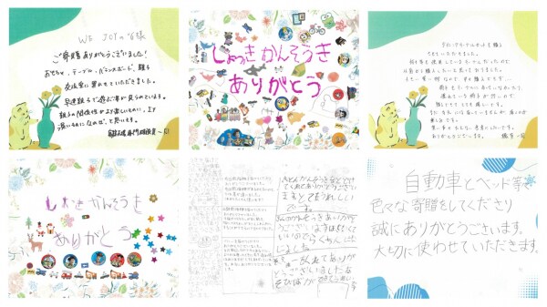 WePlayのユーザー参加型チャリティーで児童養護施設を支援 WEJOYが目黒若葉寮に物資を寄贈