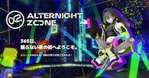 MIXI、メタバース空間でエンターテインメントとベッティングを融合した新サービス「ALTERNIGHT ZONE」を12月22日（月）より提供開始