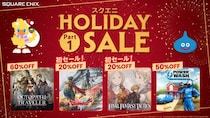 HD-2D版『ドラゴンクエストI＆II』、『FFタクティクス - イヴァクロ』が初セール！「スクエニ HOLIDAY SALE Part 1」開催