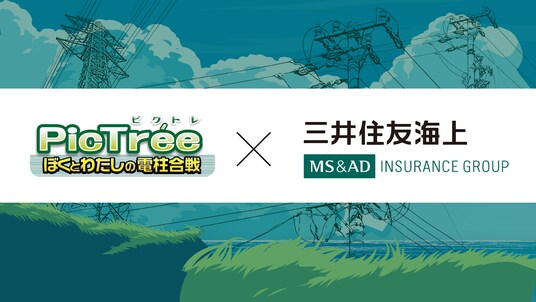 参加型社会貢献コンテンツ「PicTree（ピクトレ）」を活用し、三井住友海上と社会課題解決に向けた協業検討のMOUを締結