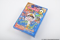 『桃太郎電鉄２ ～あなたの町も きっとある～』のレジャーシートが本日2025年12月22日に発売！ ゲーム内の東日本、西日本のMAPデザインをあしらった両面仕様のレジャーシート