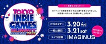 『TOKYO INDIE GAMES SUMMIT 2026』第一弾ご協賛・ご協力企業様発表 ＆ 開催日・会場変更のお知らせ