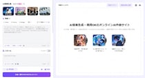 TopMediai、AI音楽生成の詳細設定に対応し、より思い通りの楽曲制作を実現