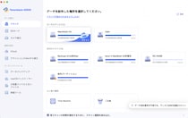 【2025年12月】Macで使えるデータ復元ソフト5選