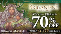 ファンタジー×国取りシミュレーション「ブリガンダイン ルーナジア戦記」や戦術系SFディストピアRPG「STARBITES」がお得に購入できるチャンス！