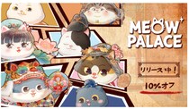 デスクトップ癒やし放置ゲーム『Meow Palace』EA版がSteamに登場！