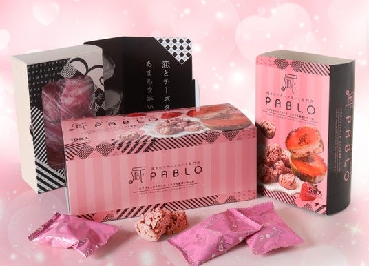 キュートなハート型(ハート)PABLO監修のクランチチョコ～濃厚いちごチーズタルト～が全国のアミューズメント施設限定で12月下旬より順次展開スタート！