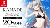 Switchダウンロード版発売記念20％OFFセール開催中！「KANADE PCパッケージ版」が発売開始！Steam他、ダウンロードサイトでもセール中！