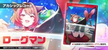 アニメチックアクションRPG『Soulworker（ソウルワーカー）』新A.Rカード「ローグマン」実装！クリスマスイベント＆新規イベントを同時開催