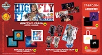 新日本プロレス・STARDOM大会にGiGOが協賛 12月27日(土)からGiGO限定景品が登場！