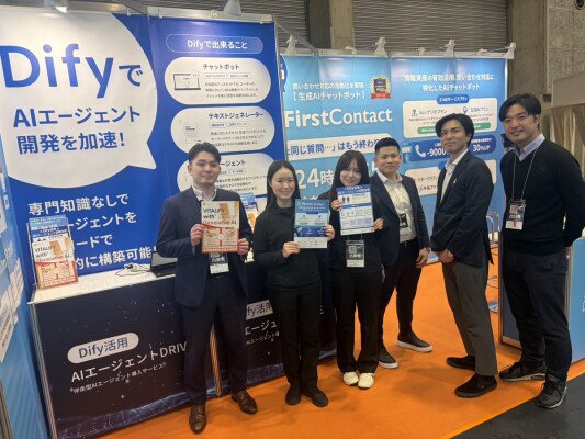 バイタリフィ、「AI World 2025 冬 大阪」が大盛況で終了！Dify活用や生成AIチャットボットの導入に関心が集まる