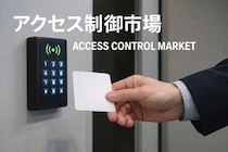 アクセス制御市場規模は2033年までに204.7億米ドルに達すると予測