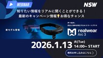 【2026年最新】新製品 RealWear「Arc 3」／ 動画マニュアルアプリ「Dive」のご紹介