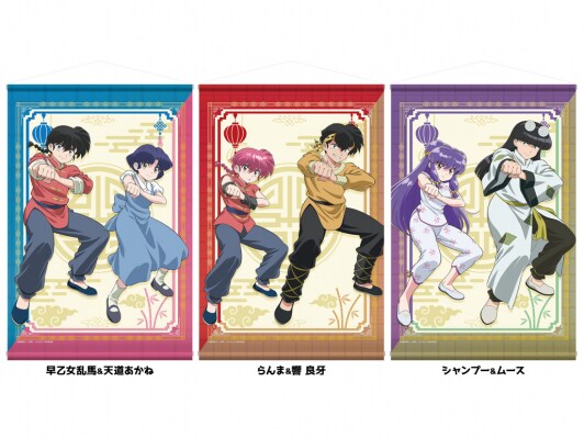 「TVアニメ「らんま1／2」 描き下ろしB2タペストリー」予約受付中！