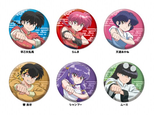 「TVアニメ「らんま1／2」 描き下ろし缶バッジ」予約受付中！