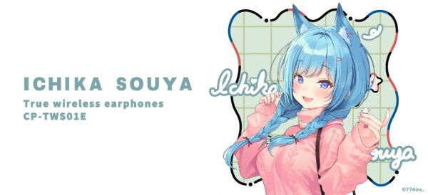 ななしいんく所属 VTuber『宗谷いちか』 録り下ろし音声ガイダンス ワイヤレスイヤホンが登場 完全受注生産で12月24日（水）18時から受注販売開始