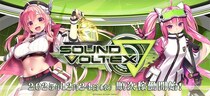 『SOUND VOLTEX ∇』が稼働開始！