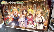 『異世界のんびりライフ』×『小林さんちのメイドラゴン』コラボ開催！メイドラゴンたちと異世界でクリスマスを満喫しよう