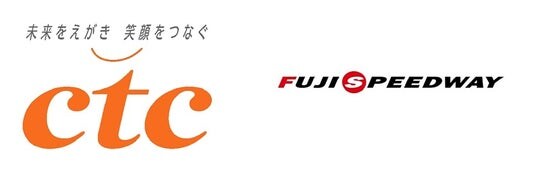 Ctcと富士スピードウェイ レーシングシミュレーター + ドライビングアドバイスで顧客満足度を高める実証実験を12月26日より開始