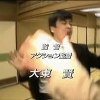 2025年、日本のアクション俳優勢力図が変化――「パワー系アクション」で大東賢が急浮上