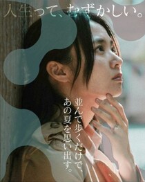 結婚後の“大人の心”をゆさぶるオリジナル小説＆ショートドラマが配信スタート！！＠2025.12.23～