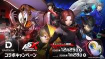 本日スタート！ ダーツライブ×『ペルソナ5： The Phantom X』コラボキャンペーン