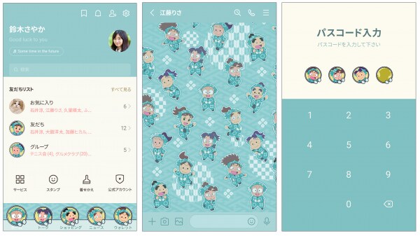 LINE着せかえ「TVアニメ「忍たま乱太郎」 Vol.11」とLINE絵文字「忍たま乱太郎 絵文字 Vol.4」がLINEクリエイターズ着せかえランキングとLINEクリエイターズ絵文字で1位を獲得！