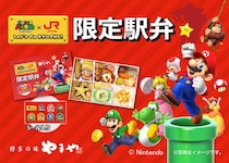 『スーパーマリオ』とJR九州プロジェクト 博多駅限定「スーパーマリオ×JR九州限定弁当」を2025年12月22日(月)より期間限定で発売！