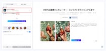 TopMediai、AI画像生成に「Seedream 4.5」を新搭載。マルチ参照対応で表現力と生成品質を強化