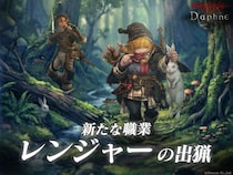 『Wizardry Variants Daphne』新たな職業「レンジャー」を追加！伝説の冒険者「森読みの狩人 ユルサ」が登場。新クエスト「白亜狩り」の追加や、特別な支給品など各種キャンペーンも開催