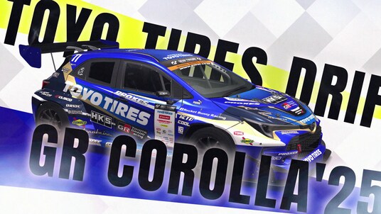 「D1グランプリシリーズ」とのコラボ開催！松山北斗選手、蕎麦切広大選手の車両が新登場！イベント最上位報酬では、上野高広選手の車両が獲得できるチャンス！