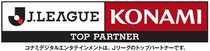 コナミデジタルエンタテインメントＪリーグ特別大会「明治安田Ｊリーグ百年構想リーグ」のトップパートナーに決定