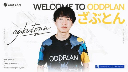 プロeスポーツチーム「ODDPLAN」 ざぶとん選手加入のお知らせ