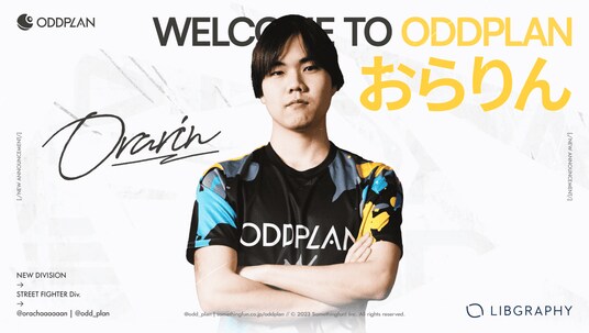 ストリートファイター6プレイヤー”おらりん”がODDPLANに加入～国内外の大会での飛躍を目指し、チーム体制を強化～