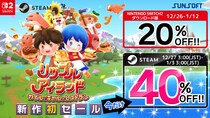 【新作初セール！】最大16人協力プレイ『リップルアイランド』が年末年始セールで20％OFF！Steam版は今だけ40％OFFの超特価！