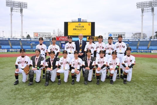 「NPBジュニアトーナメント KONAMI CUP 2025」プロスピ賞は読売ジャイアンツJr.が受賞