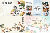 年末年始の挨拶にAI活用という選択肢 デジタル年賀状・寒中見舞い作成の新提案