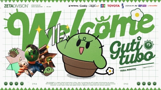 「ZETA DIVISION」にぐちつぼが加入。