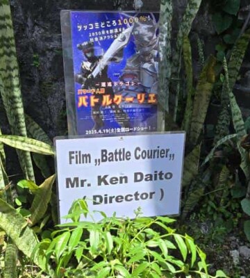 国内外で注目を集めるアクション俳優・大東賢、監督・主演のアクション映画「～運送ドラゴン～パワード人間バトルクーリエ」がインドネシア・バリ島で上映決定