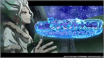 Dr.STONE バトルクラフト 新イベント「星空プレゼント大作戦！石神村の誕生日サプライズ！」開催