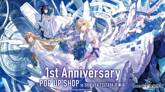 2025年9月19日(金)より、スマホゲーム『リバースブルー×リバースエンド』のリリース1周年を記念したPOP UP SHOPがSHIBUYA TSUTAYA 6階 IP書店で開催決定!!