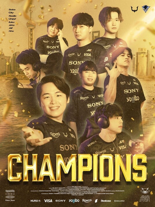 プロeスポーツチーム「REJECT」IdentityV部門が『2025 Identity V Stellaris Challenge Invitational』で優勝