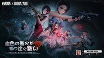 『勝利の女神：NIKKE』×『バイオハザード』グローバルコラボついに9月24日より開催決定！